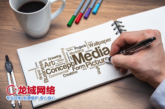 专业解读|凉山网站建设合同中不可忽视的9大核心要素
