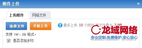 凉山企业官网